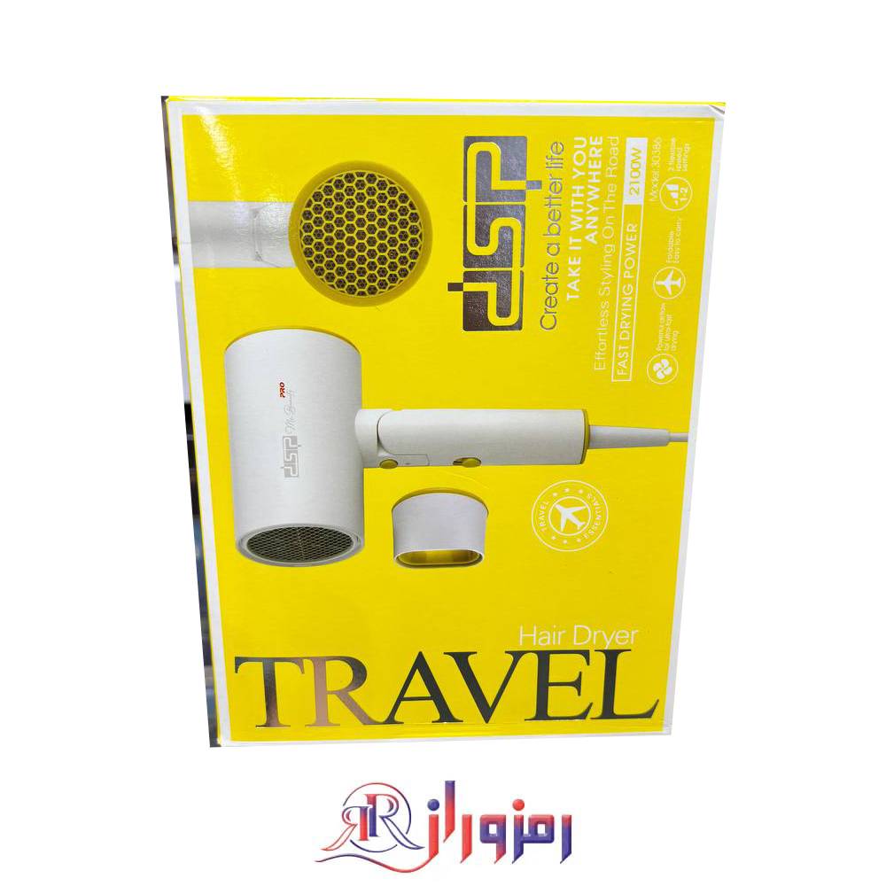 سشوار مسافرتی دی اس پی DSP مدل 30386